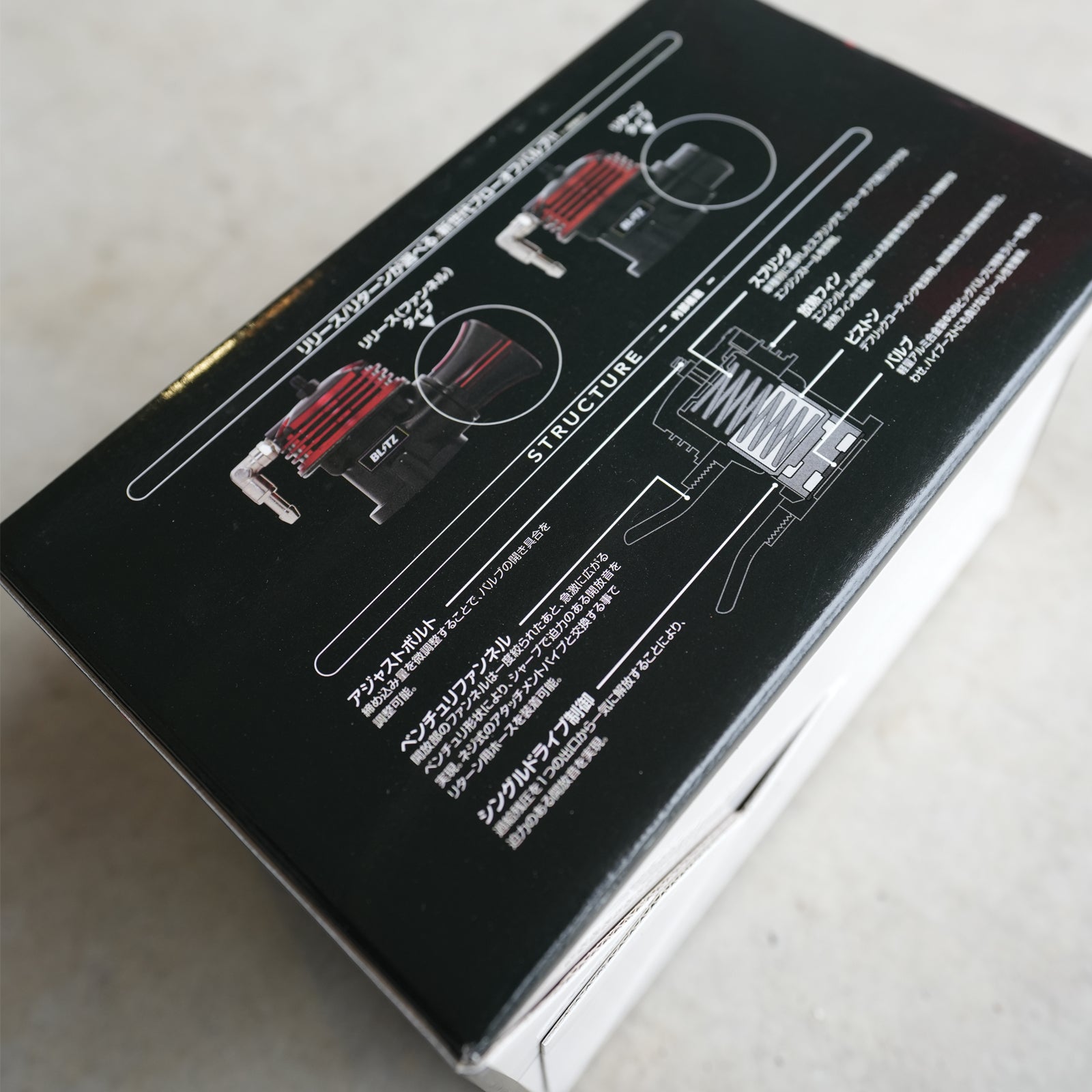 Toyota Supra 1993-1998 JZA80 Blitz Release Super Sound BOV BR