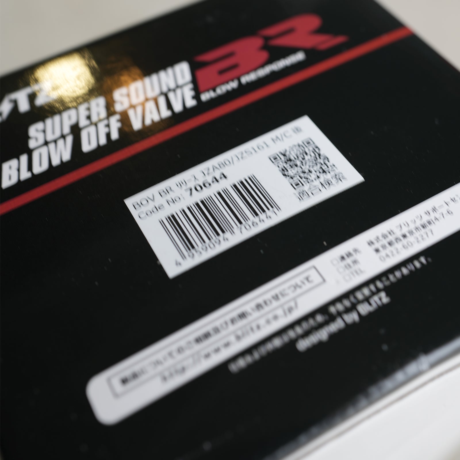 Toyota Supra 1993-1998 JZA80 Blitz Release Super Sound BOV BR