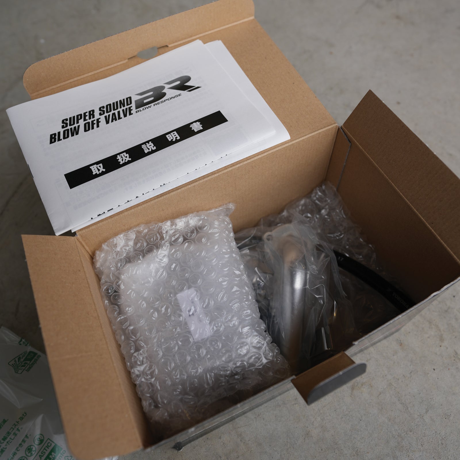 Toyota Supra 1993-1998 JZA80 Blitz Release Super Sound BOV BR