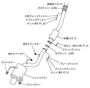 HKS SUPER TURBO MUFFLER BCNR33 RB26DETT