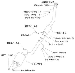 HKS SUPER TURBO MUFFLER BNR32 RB26DETT