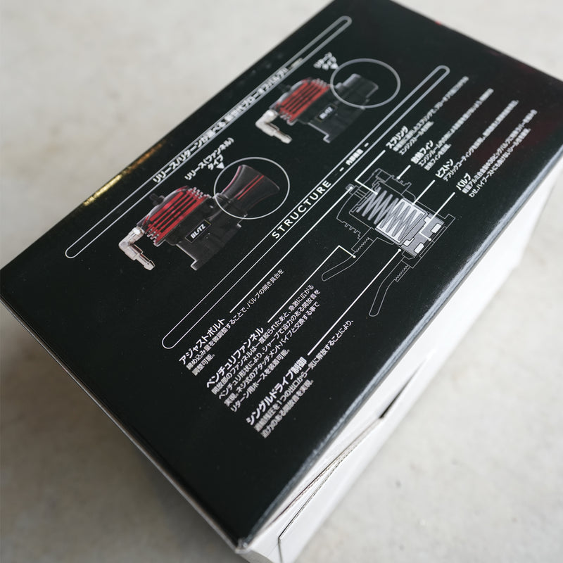 Toyota Supra 1993-1998 JZA80 Blitz Release Super Sound BOV BR