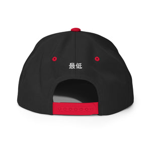 LIQUID ICON SNAPBACK - BLK/RED