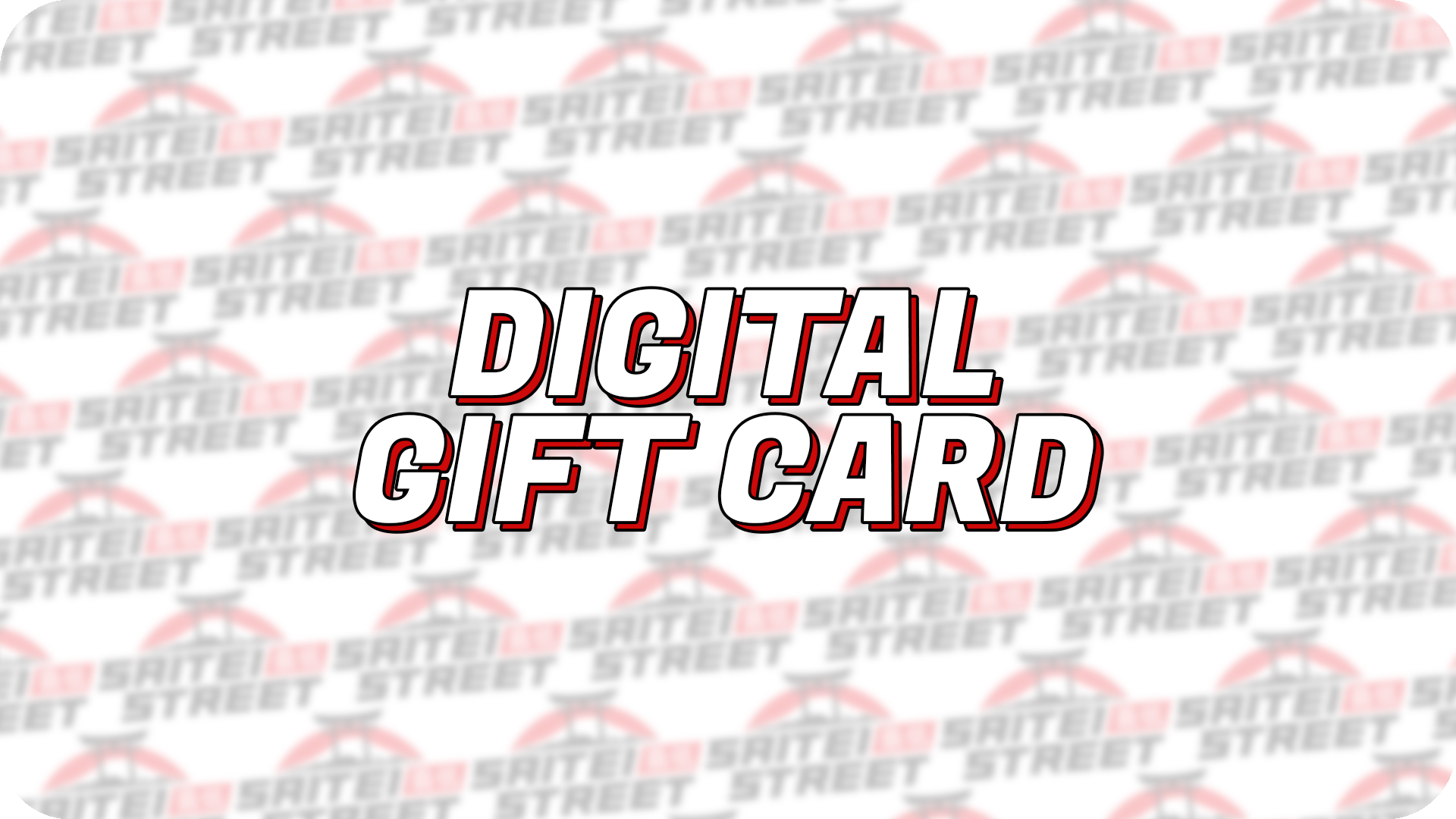 DIGITAL GIFT CARD!